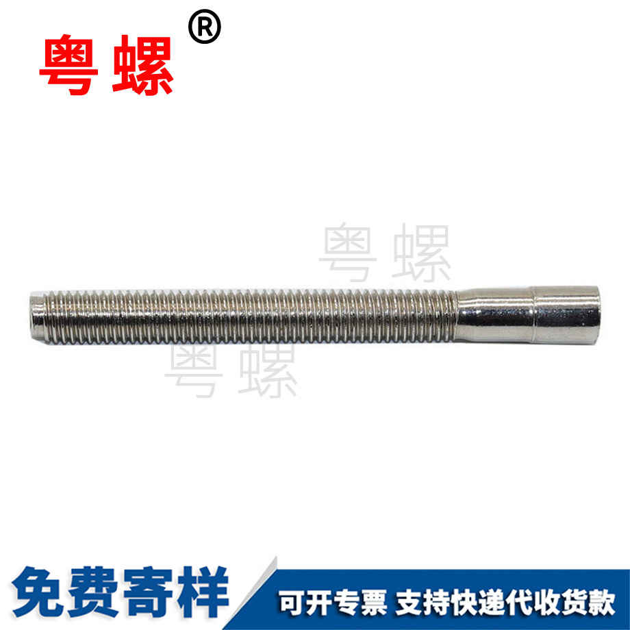 沉頭細(xì)牙螺栓 沉頭細(xì)牙螺栓