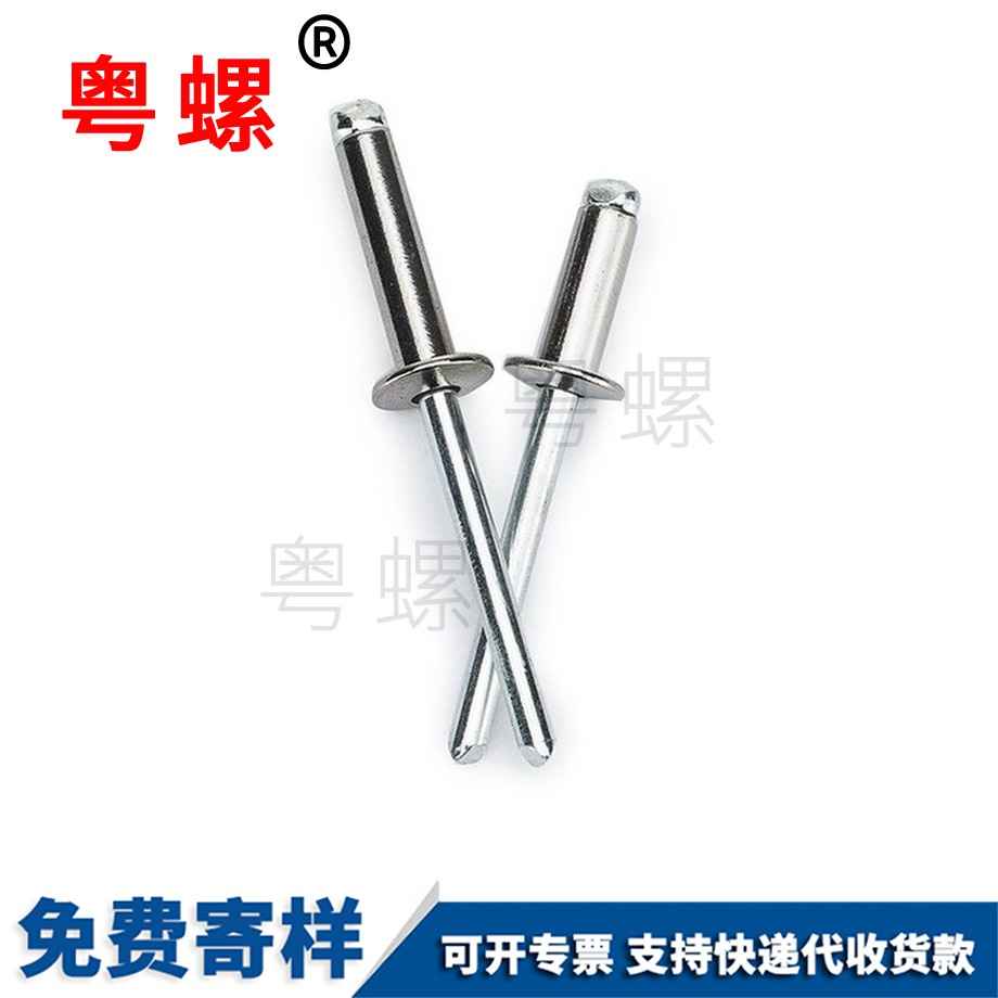 大理抽芯鉚釘 大理抽芯鉚釘