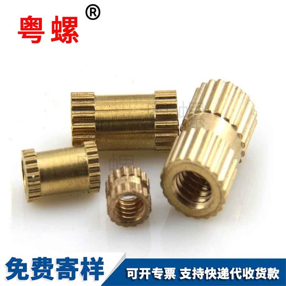 定制豐臺注塑豐臺銅螺母