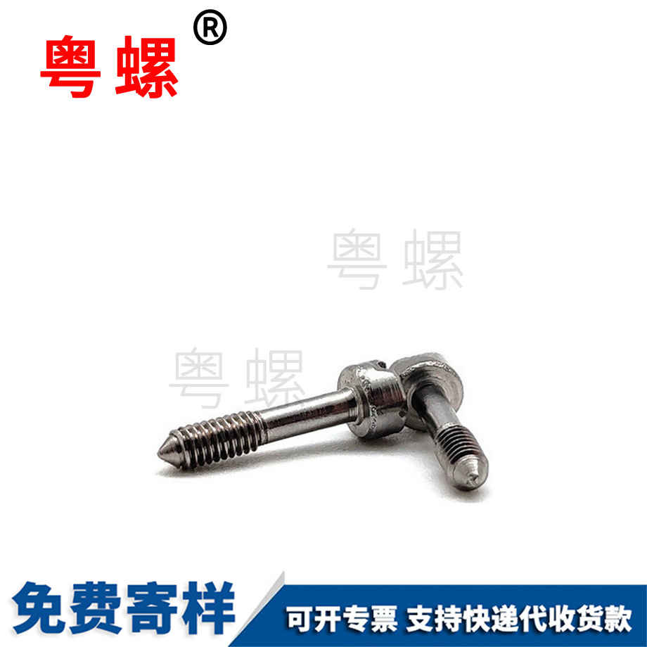 江北十一字松不脫螺釘