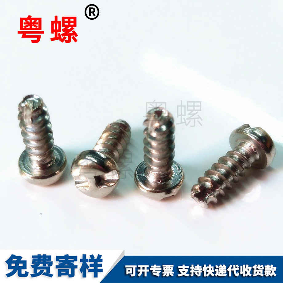 訂做江北不銹鋼螺母