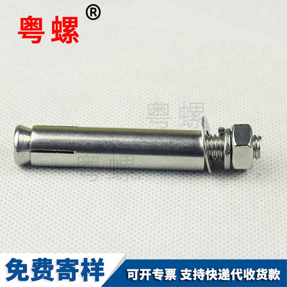 訂制江北膨脹螺絲