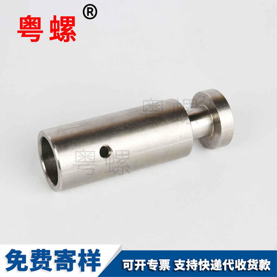 供應不銹鋼大慶鉸鏈銷