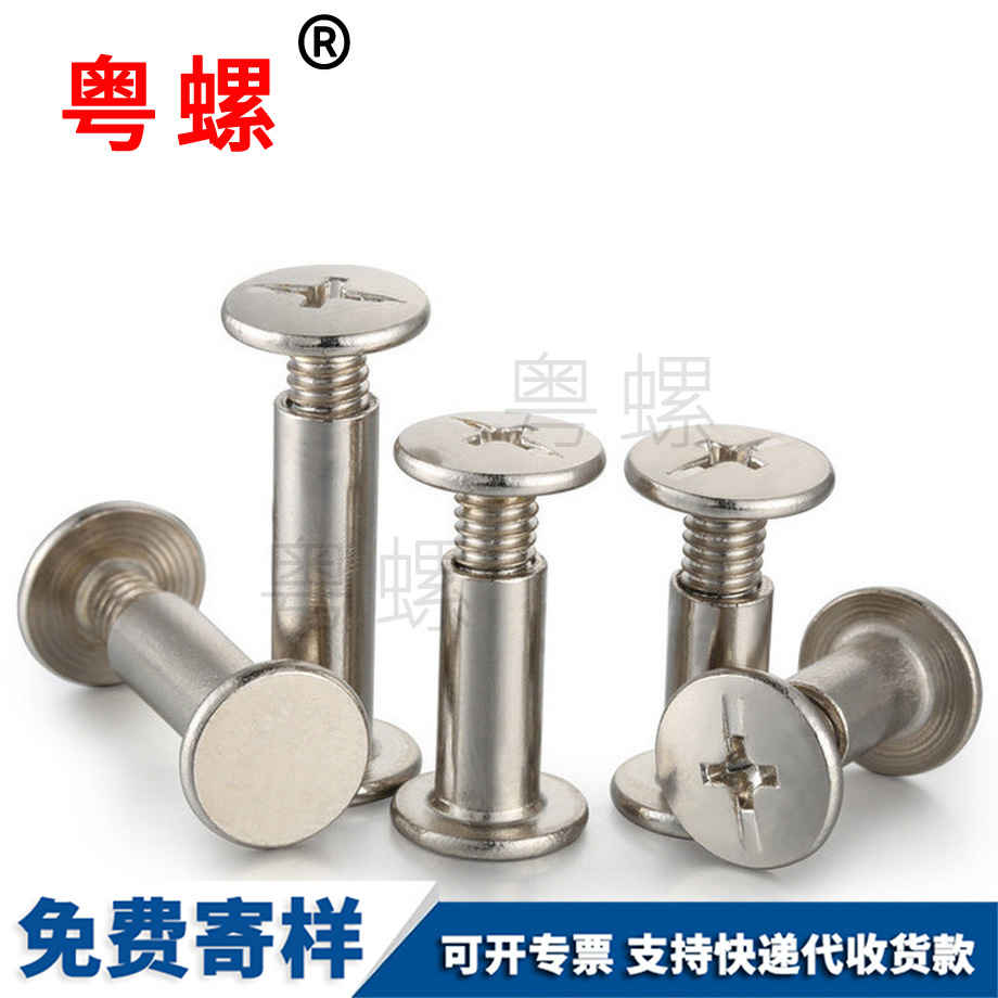 對(duì)接螺母 對(duì)接螺母