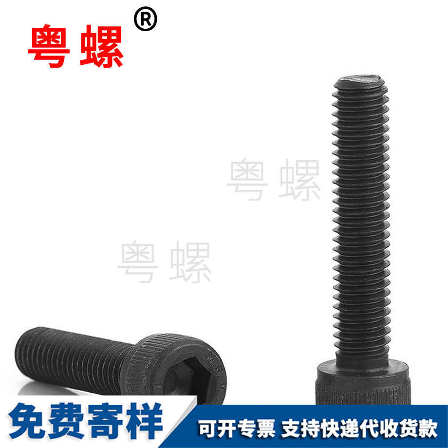 江北杯頭內(nèi)江北六角螺栓 江北杯頭內(nèi)江北六角螺栓