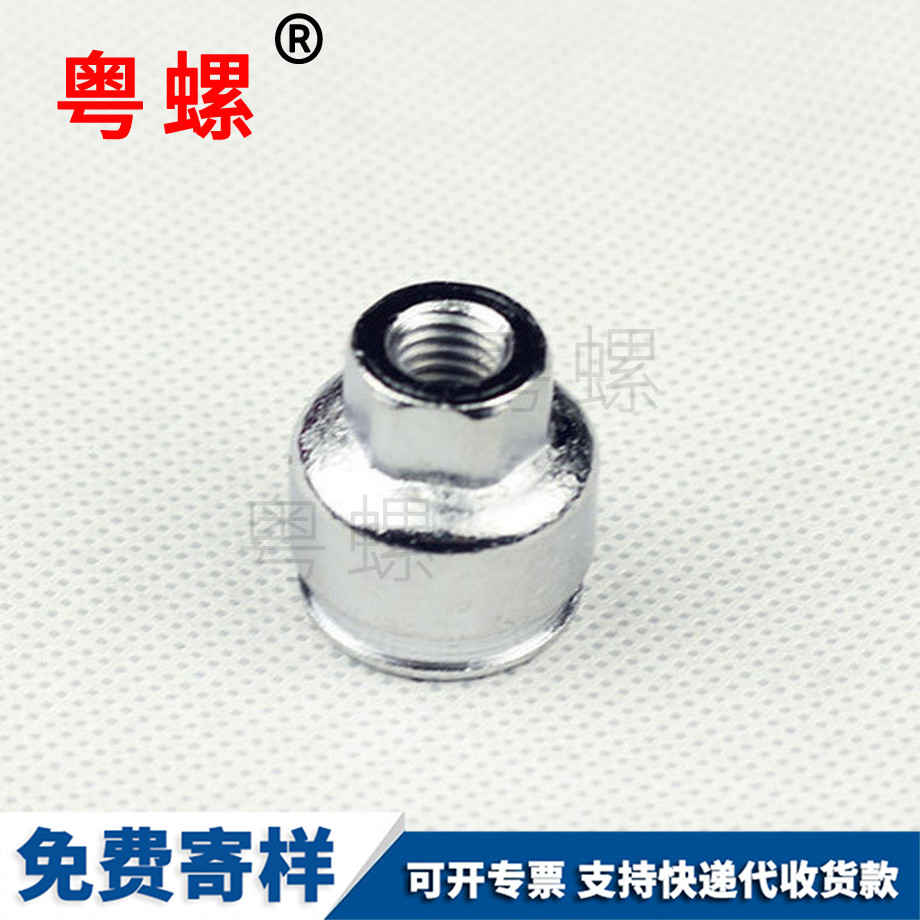 門(mén)頭溝門(mén)頭溝非標(biāo)緊固件