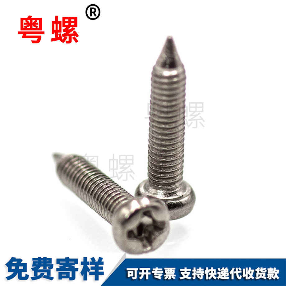 定制不銹鋼江北GB845