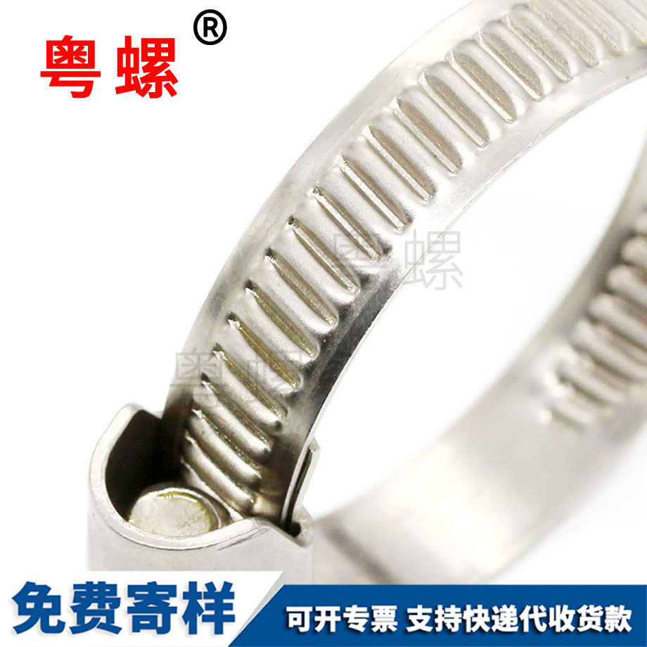 管夾卡煤氣固定喉箍 管夾卡煤氣固定喉箍