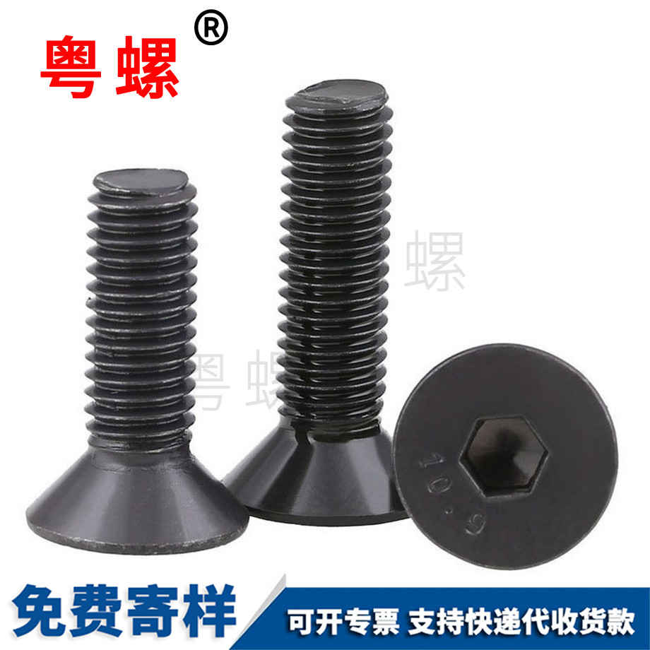 臨夏平頭沉臨夏頭內(nèi)臨夏六角螺絲