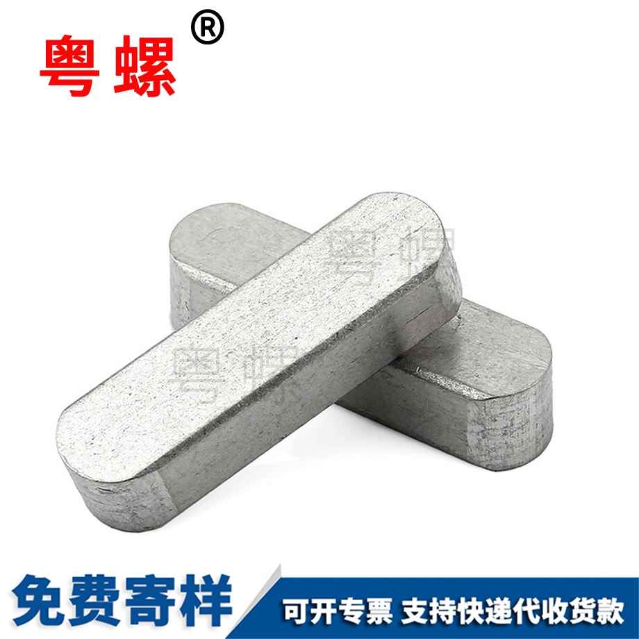 定制江北江北GB1096A型