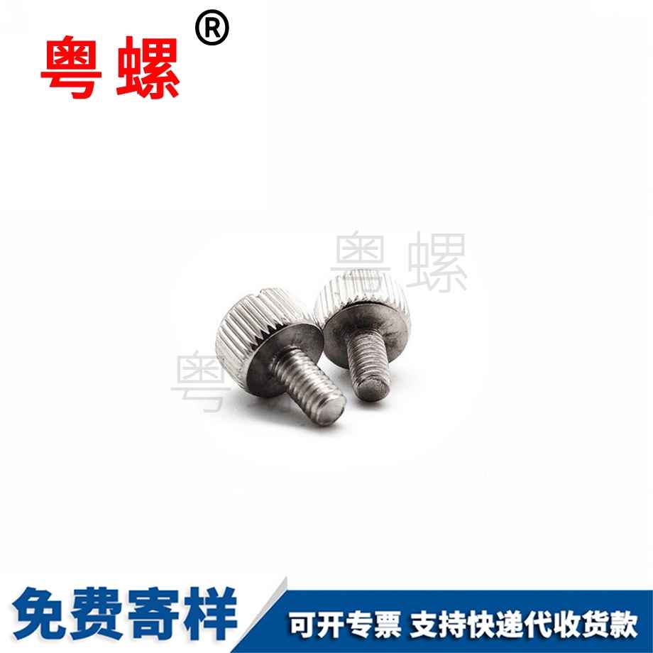 大理手?jǐn)Q螺絲