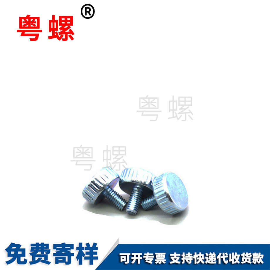 山南手?jǐn)Q螺絲