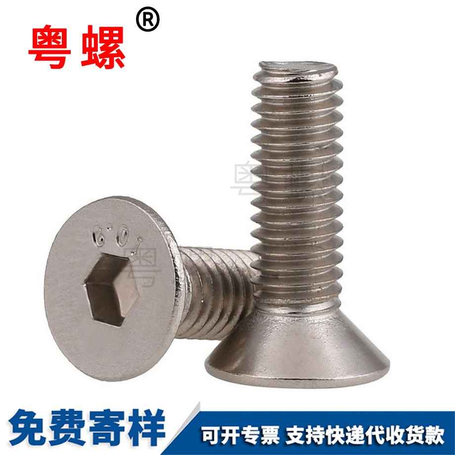 鍍鎳DIN799 鍍鎳DIN799