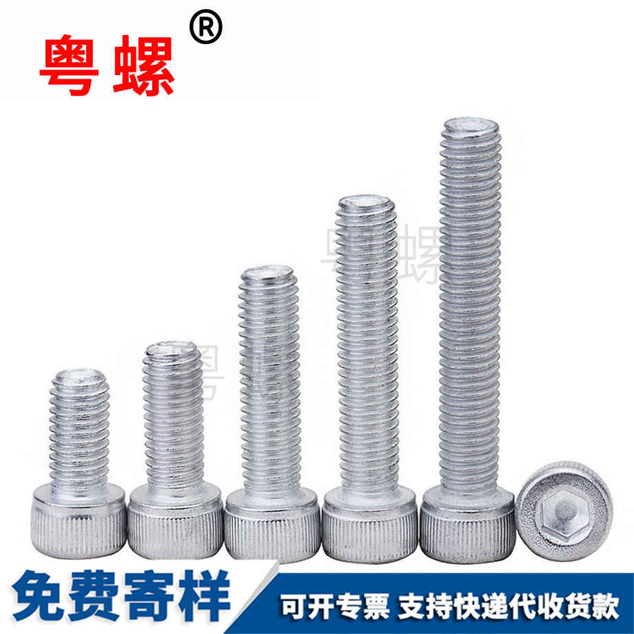 內(nèi)馬鞍山六角螺栓 內(nèi)馬鞍山六角螺栓