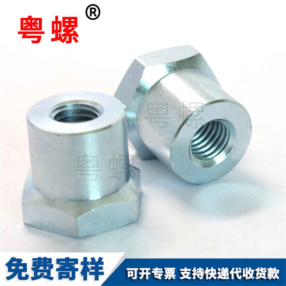 臨夏外臨夏六角螺母