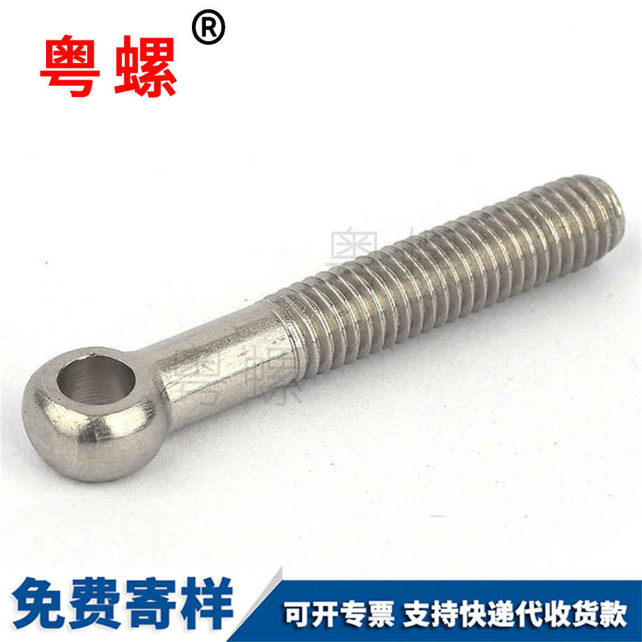 江北活節(jié)螺栓