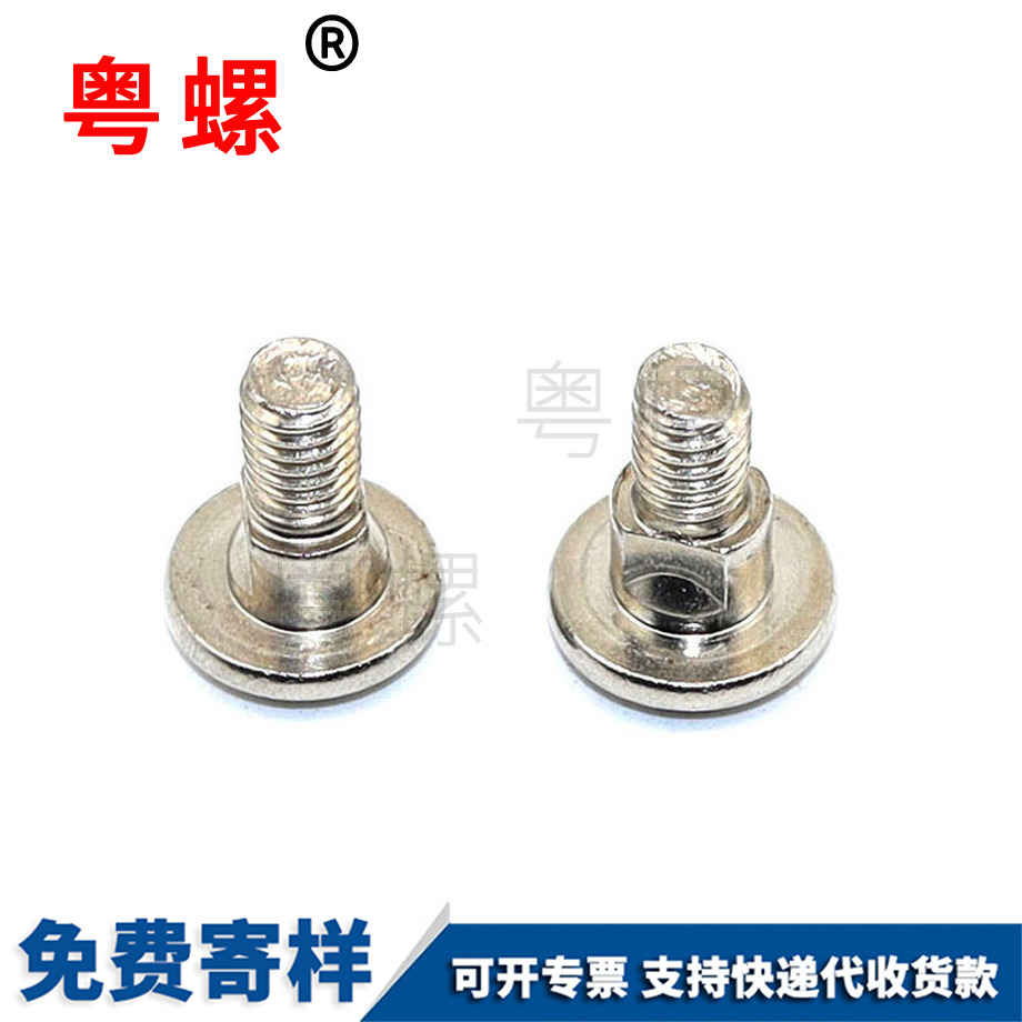 豐臺弧面鉚螺栓