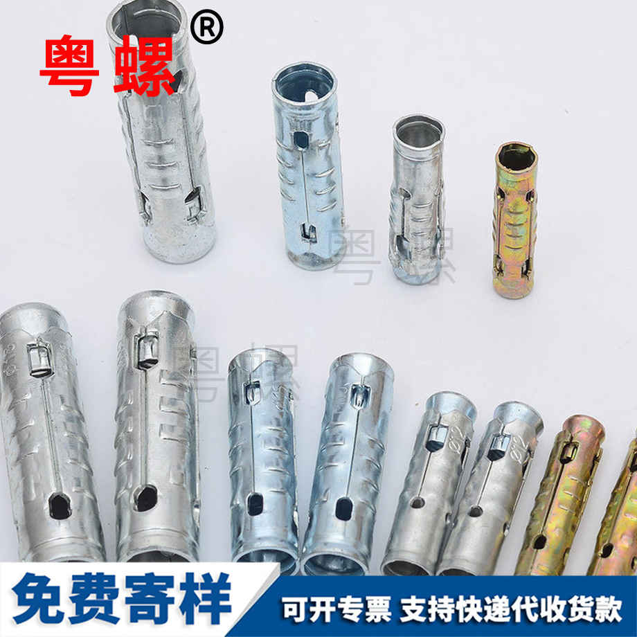 豐臺(tái)拉爆螺絲