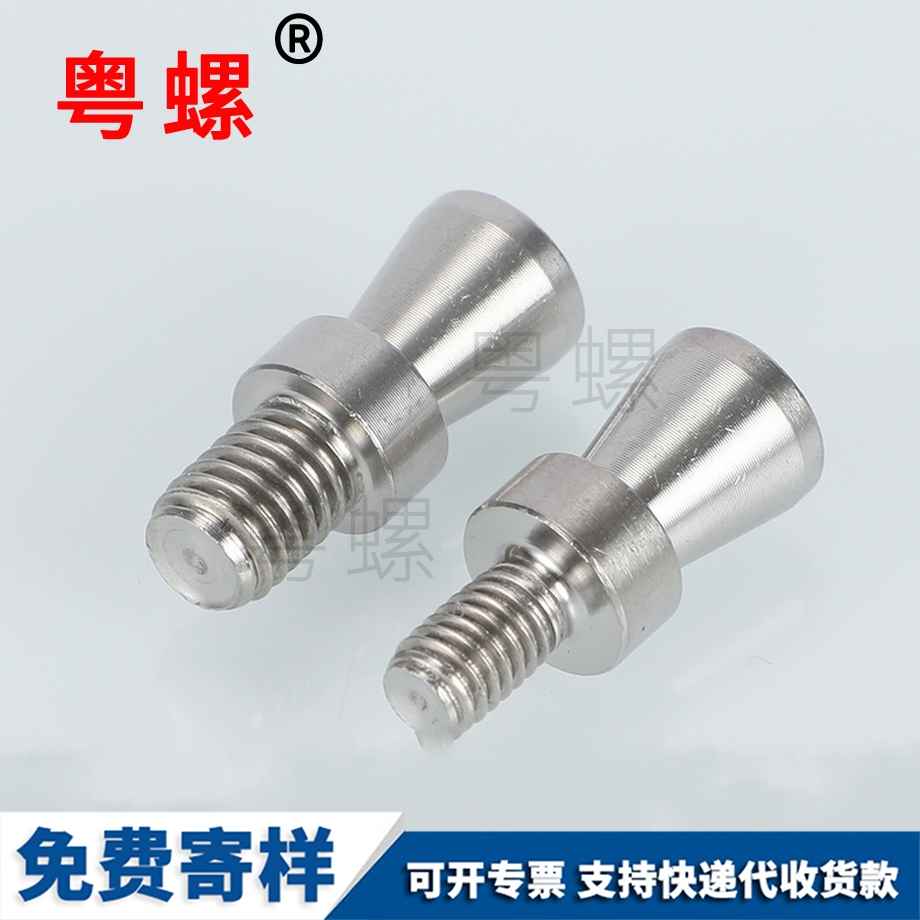 316不銹鋼高豐臺(tái)手?jǐn)Q螺絲