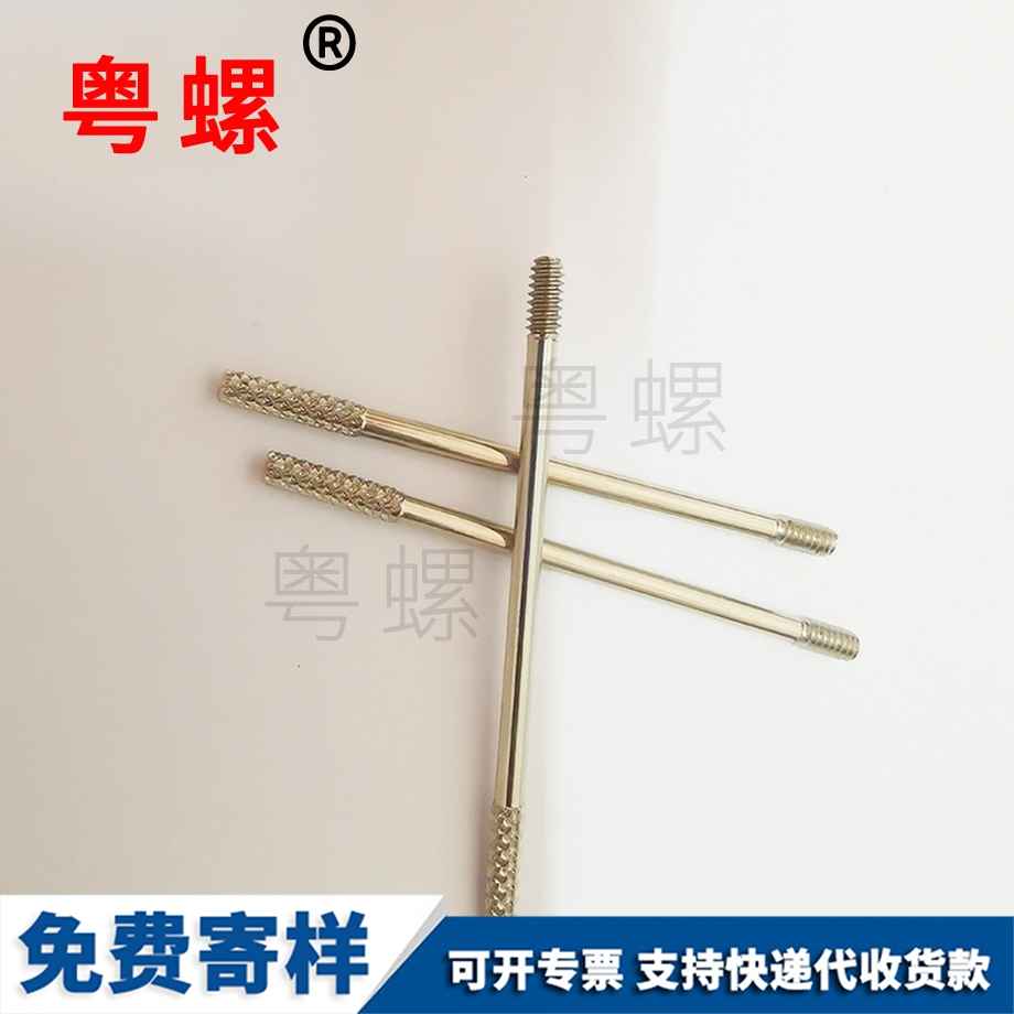 不銹鋼山南凹端機米