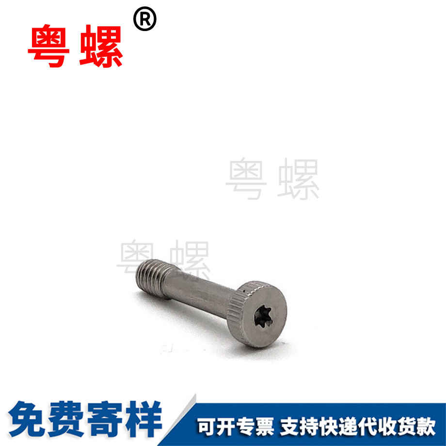 生產(chǎn)滾花大理杯頭螺絲