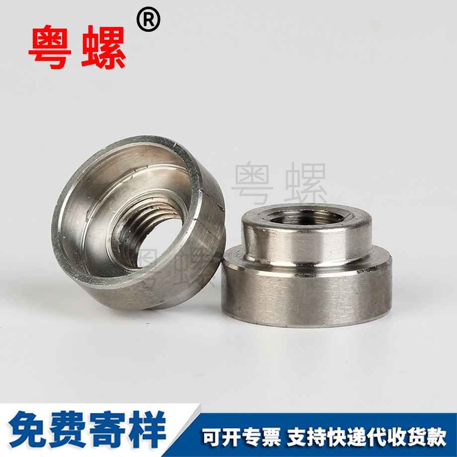 大理不銹鋼螺母