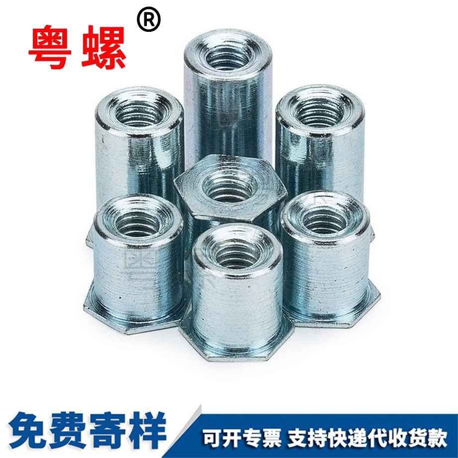 江北六角江北江北壓鉚江北螺母柱