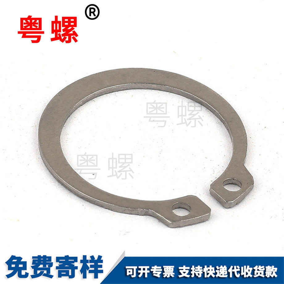 不銹鋼開口江北卡簧