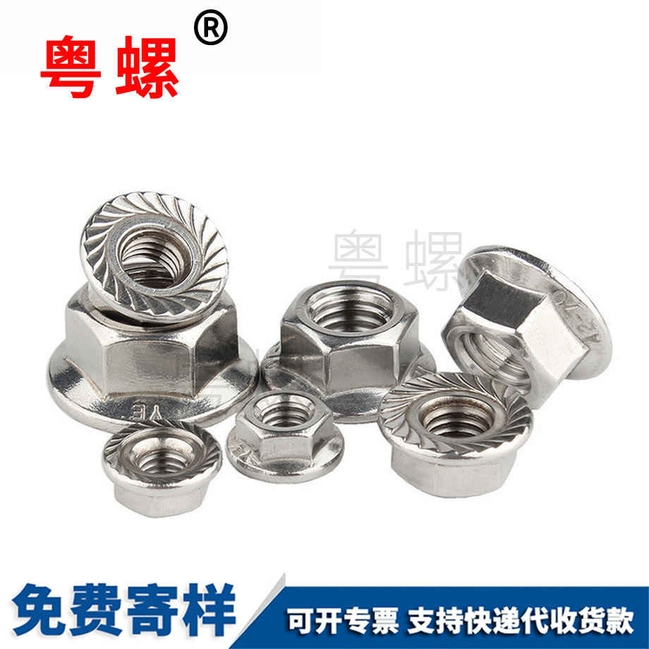 江北法蘭螺母 江北法蘭螺母