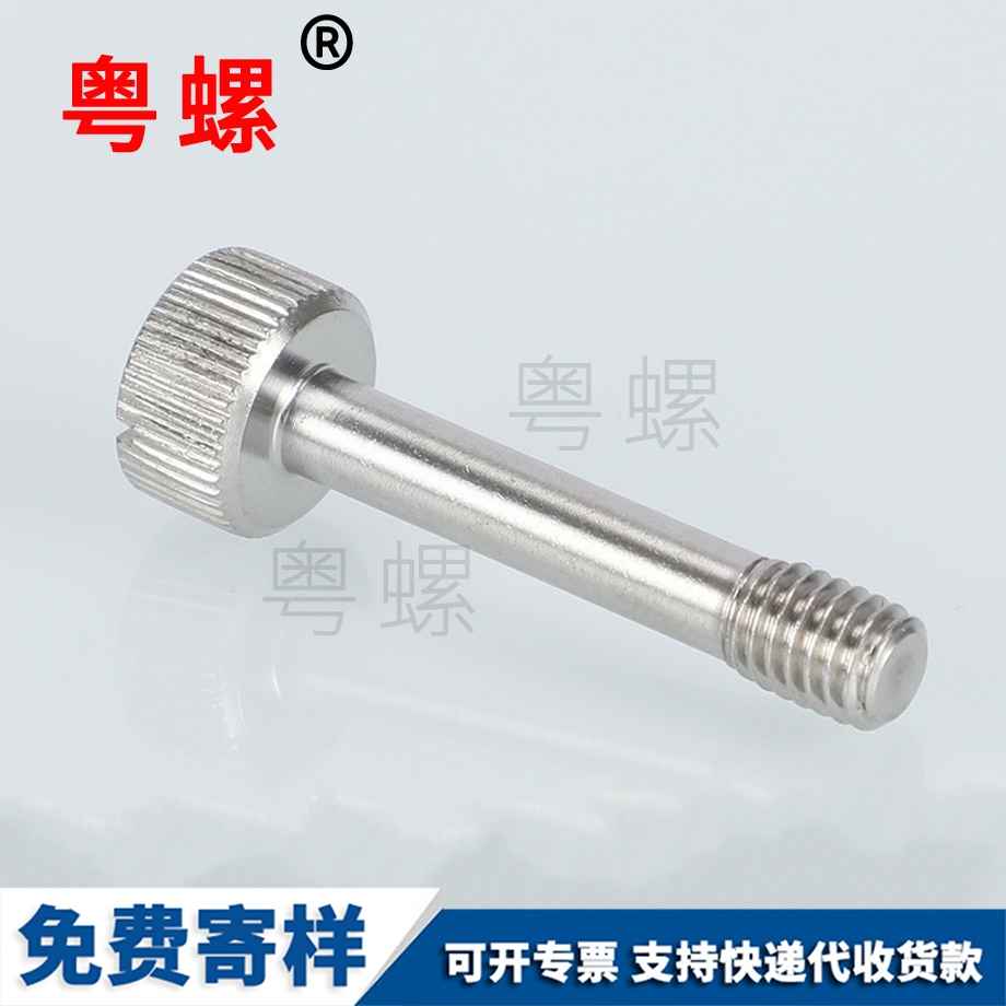 高頭德陽手擰螺絲