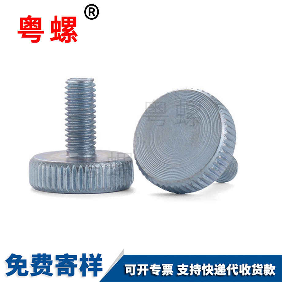 豐臺(tái)手?jǐn)Q螺絲