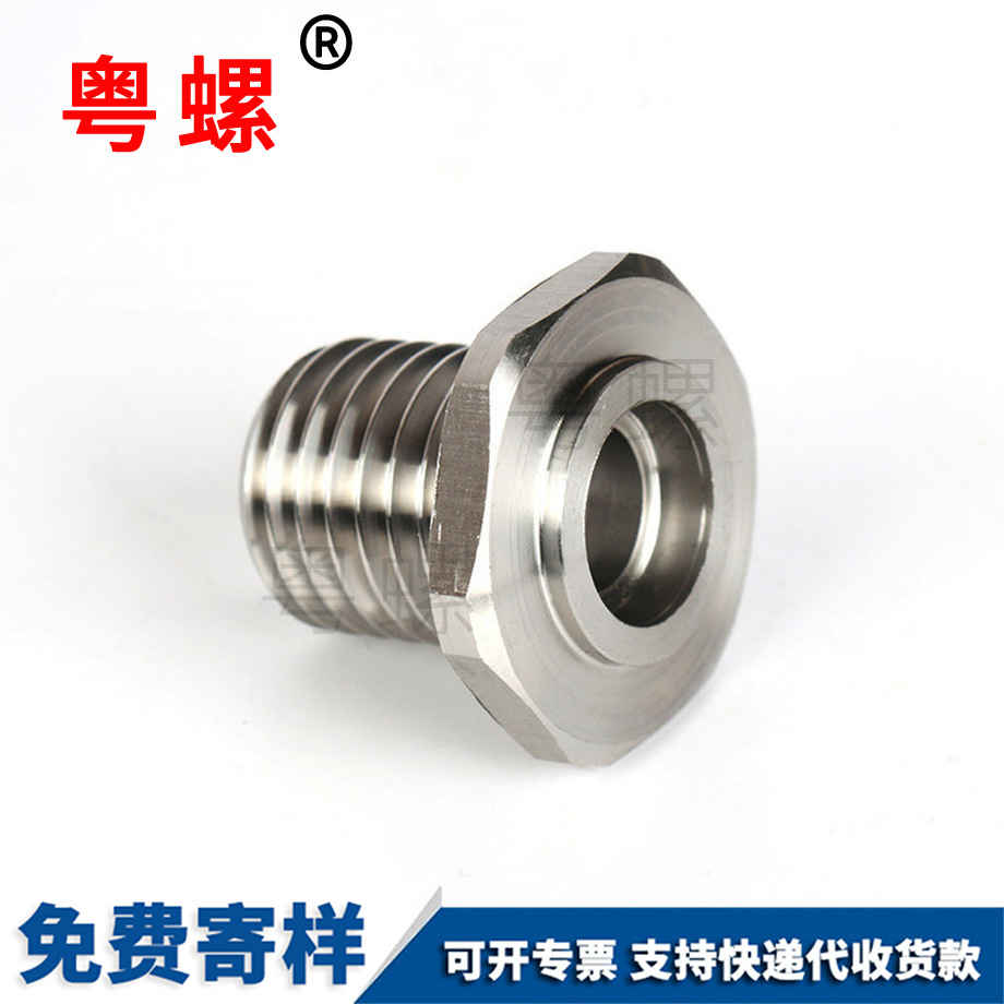 大理大理非標(biāo)大理不銹鋼螺絲