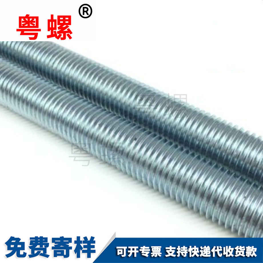 臨夏牙條螺桿 臨夏牙條螺桿