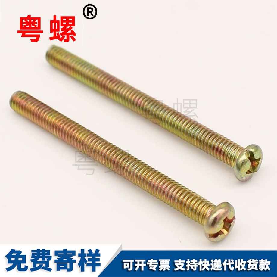 十一字盤(pán)頭 十一字盤(pán)頭