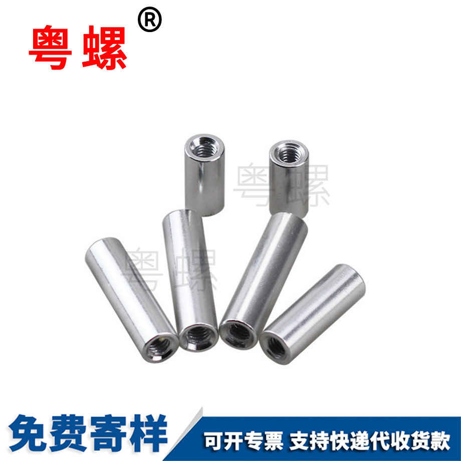 大慶鋁合金螺母