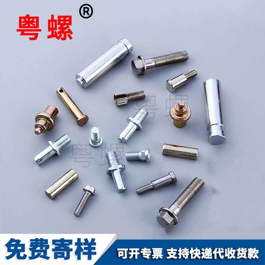 山南蝶形螺絲 山南蝶形螺絲