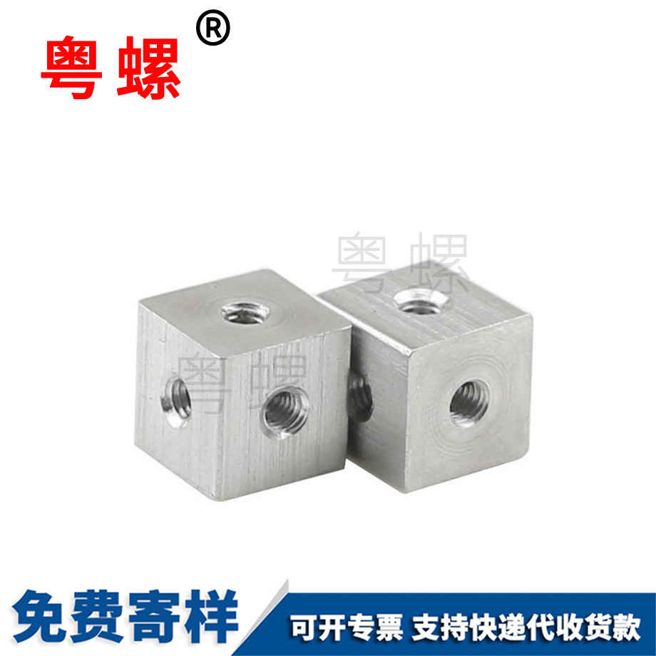 江北固定塊亞克力螺絲