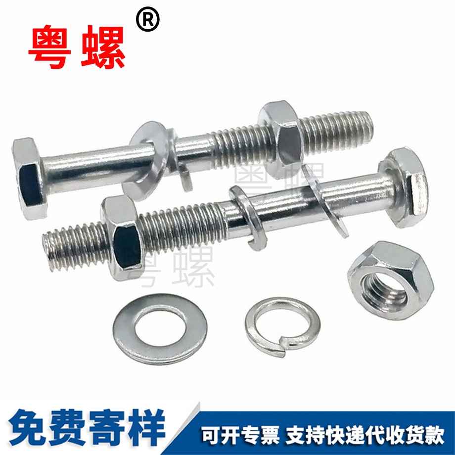 供應(yīng)江北半牙螺栓