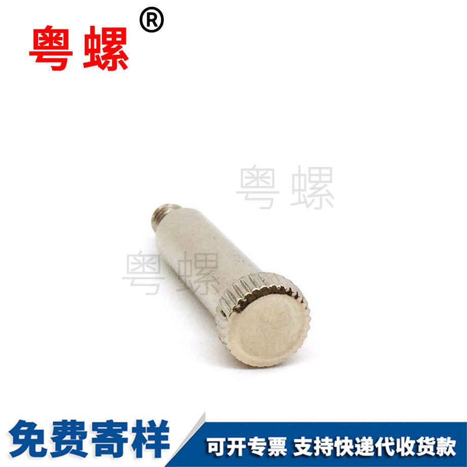 定制冷墩手?jǐn)Q江北臺階螺絲