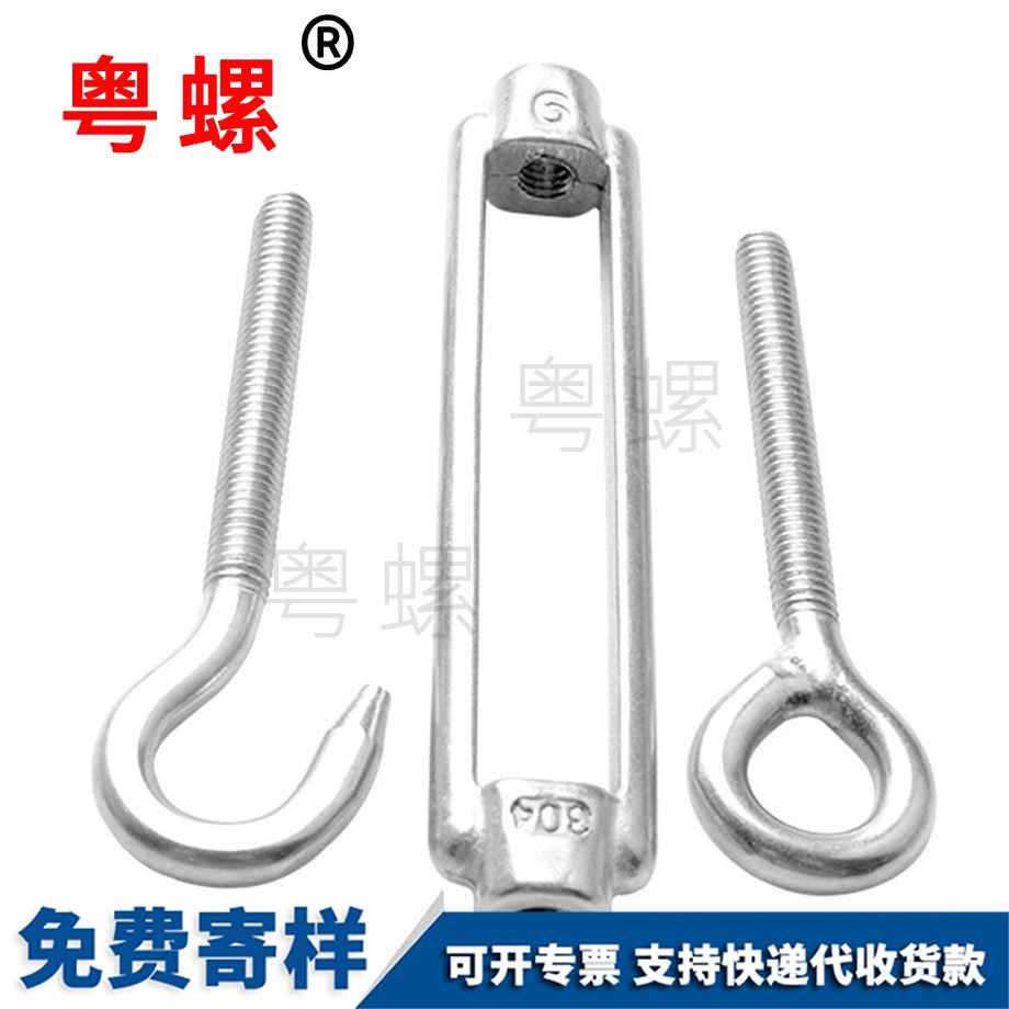 阿壩花籃螺絲 阿壩花籃螺絲