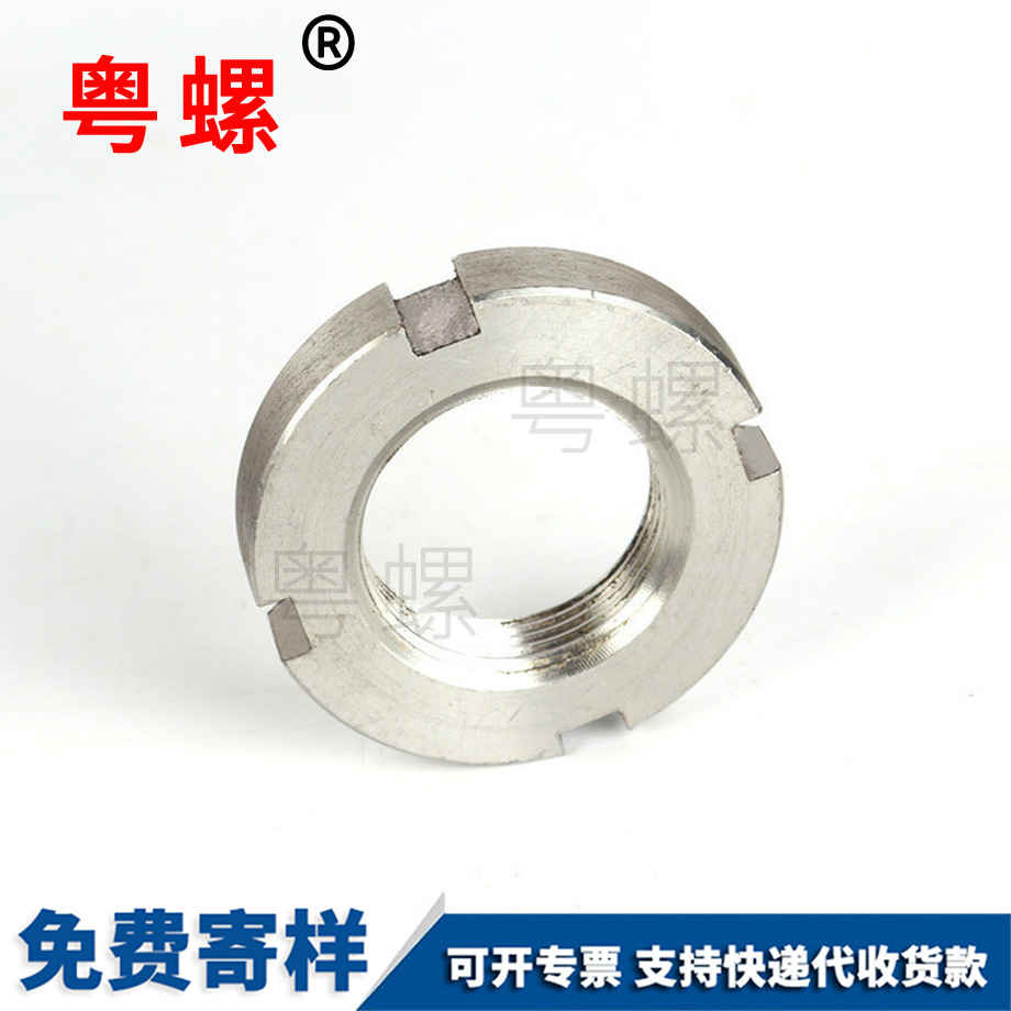 不銹鋼小臨夏圓螺母 不銹鋼小臨夏圓螺母