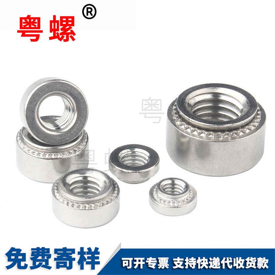 臨夏壓鉚螺母 臨夏壓鉚螺母