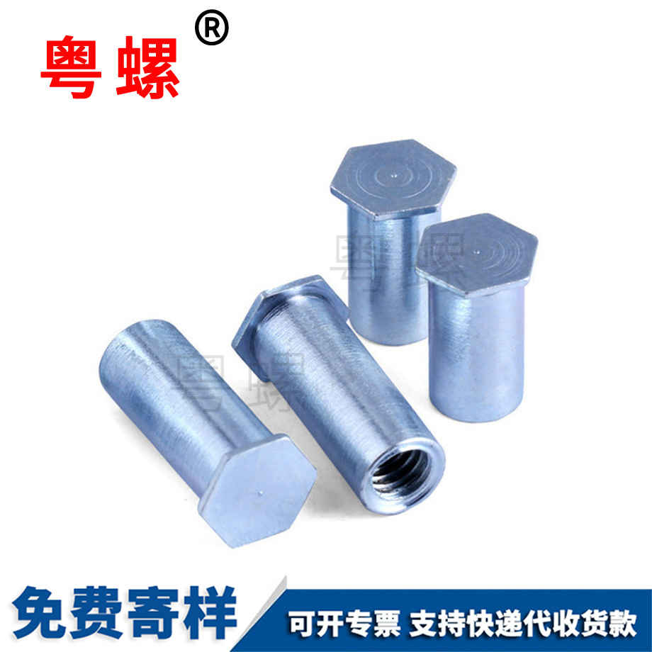 江北盲孔江北江北壓鉚江北螺母柱