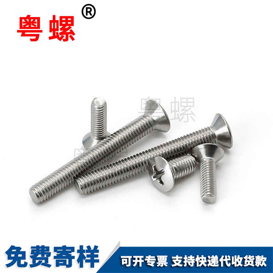 豐臺(tái)豐臺(tái)GB820機(jī)牙