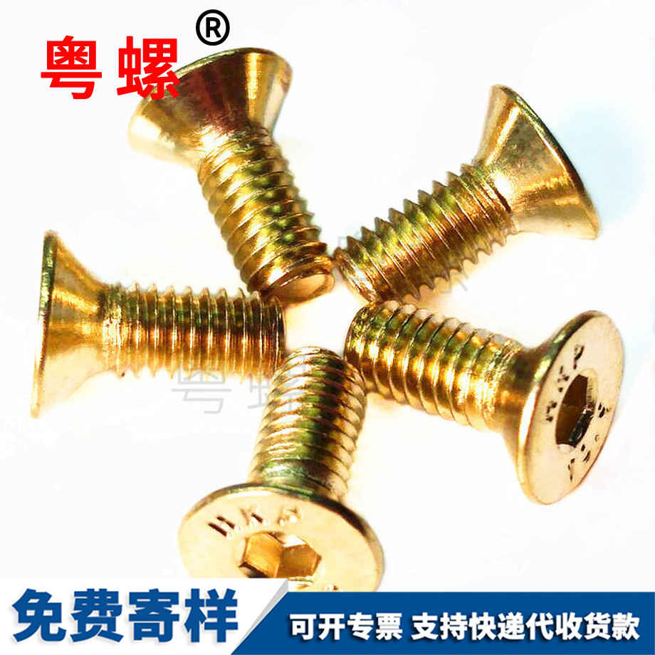 自攻絲螺釘 自攻絲螺釘