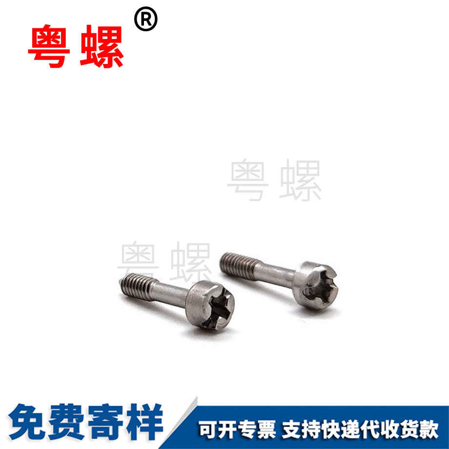 生產(chǎn)加厚江北圓柱頭螺絲