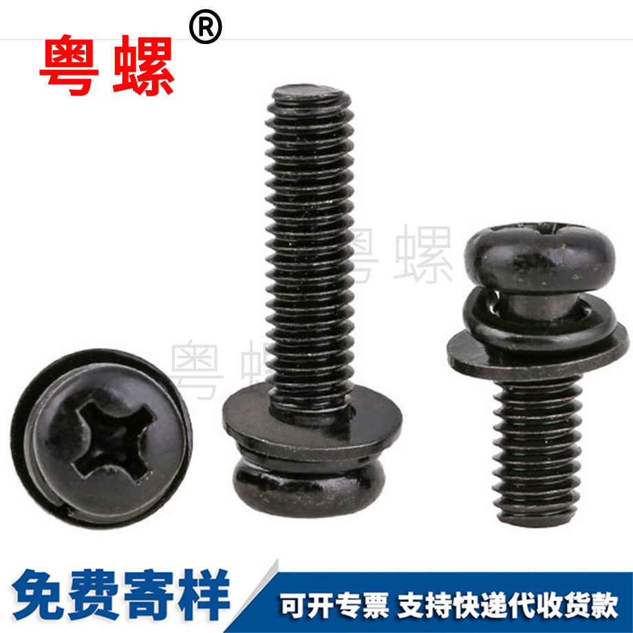 豐臺圓頭十字三組合