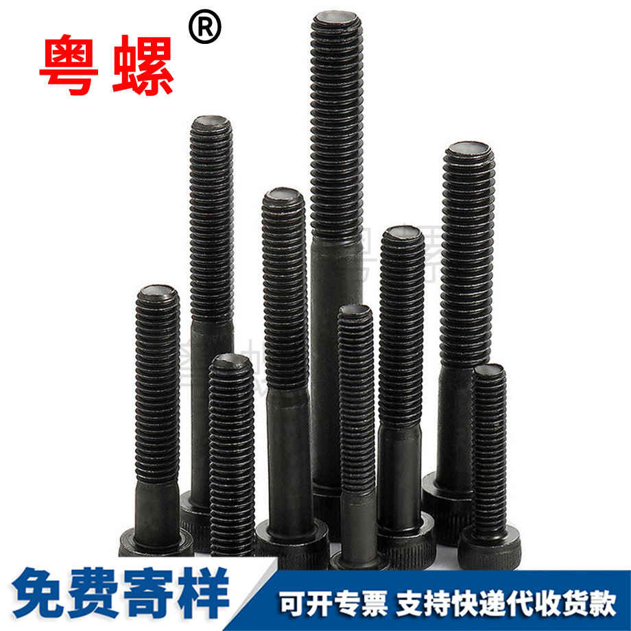 西安滾花圓柱頭內(nèi)西安六角螺栓