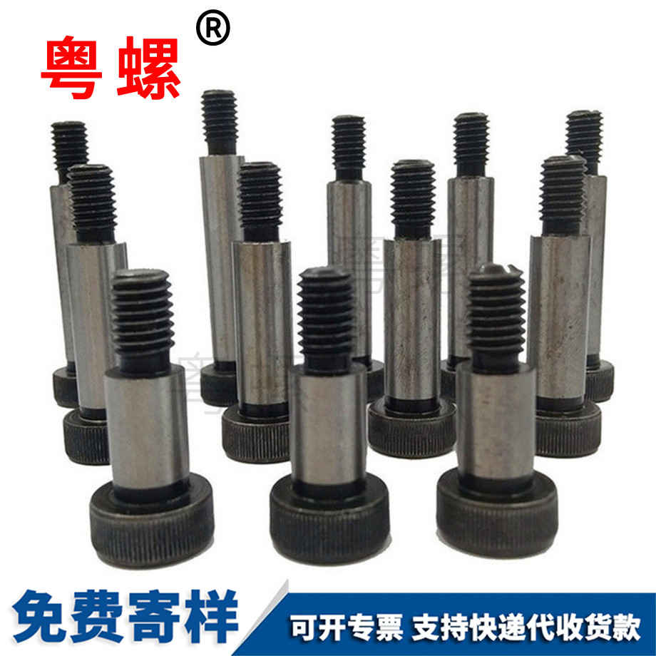 北辰合金鋼北辰塞打螺絲