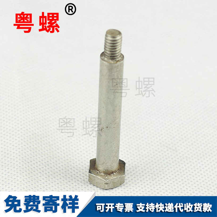 批發(fā)非標外六角螺栓